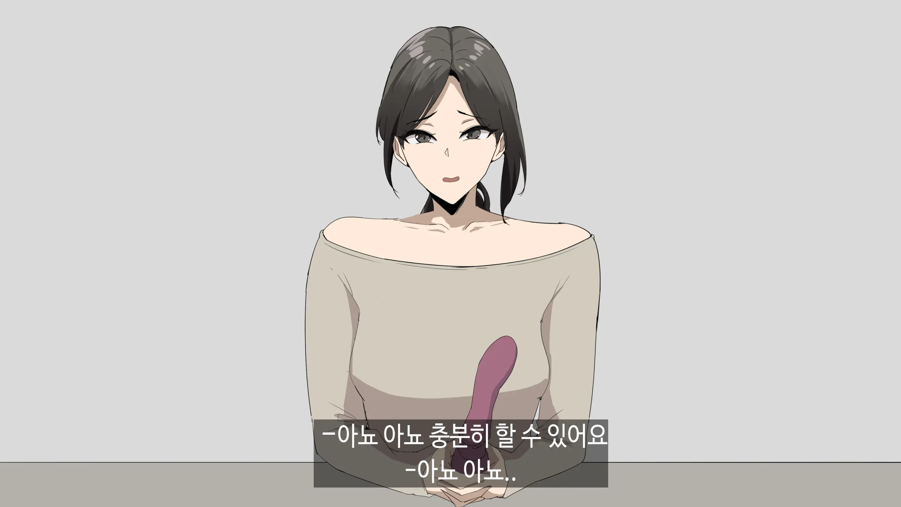한건강의 광고